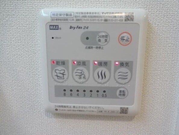 ファイン コーラルの物件内観写真